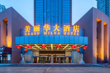 Shijiazhuang Meilihua Hotel Отели рядом с достопримечательностью «Ouyun Park (North Gate)»