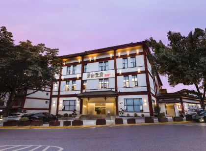 瀾山壹宿飯店（金沙廣場北關石牌坊店）