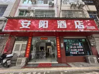 De'an Anyang Hotel