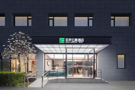 Lehu Apartment Hotel (Beijing Pingxi Palace Wendu Water City) Отели рядом с достопримечательностью «Zhenggezhuang Wenyuhe Park»