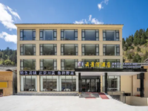 Songpan Yunjingwan Hotel Hotels near Huanglong National Scenic Spot