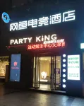 WanYoo Esports Hotel (Tianjin Binjiang Road Pedestrian Street Italian Style Area)