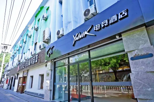 Home Inns YUNIK e-Sports Hotel (West Gate Subway Station of Communication University of Beijing) - E-sporlara Uygun