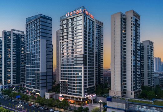 桔子酒店（长沙步步高梅溪新天地店）外景图