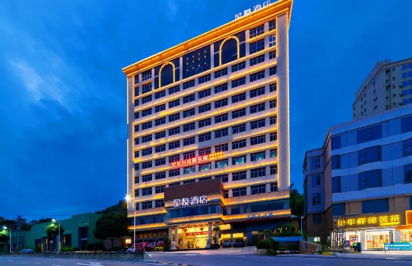 星友酒店（泉州南安石井店）