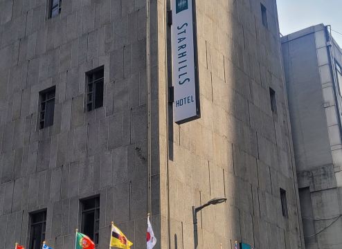 스타힐즈 호텔 외관 또는 로비 이미지