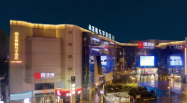 Duogaotao and Taro Hotel (Ningbo Fenghua Yintai City Branch)