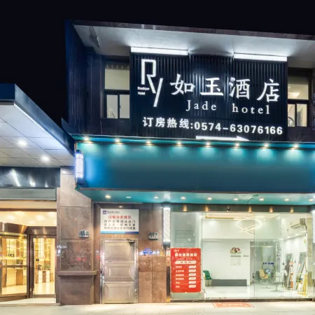 RY Jade Hotel