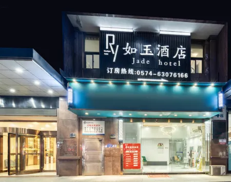 RY Jade Hotel Отели рядом с достопримечательностью «Ningbo Engineering College»