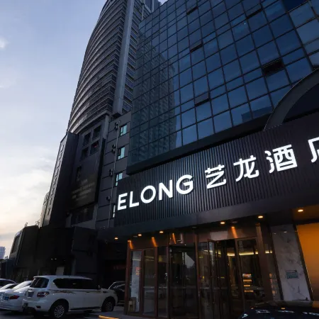 Elong Hotel (Yantai Railway Station Bohai Ferry Passenger Terminal)