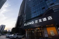 Elong Hotel (Yantai Railway Station Joy City Branch) - 3-Star