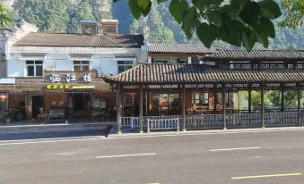 Yichang Linjianglou Boutique Homestay - Hizvo