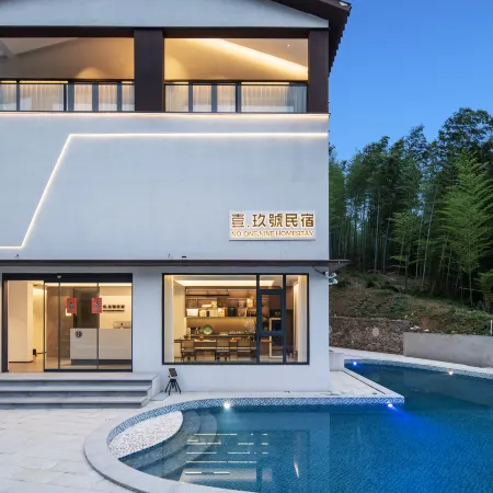 Liyang Nanshan No.19 Homestay (Tianmu Lake Resort, Longtan Forest Park)