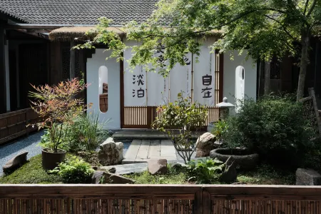 Quzhou Jianglang Mountain Harmony Courtyard·Four Arts of Song Dynasty