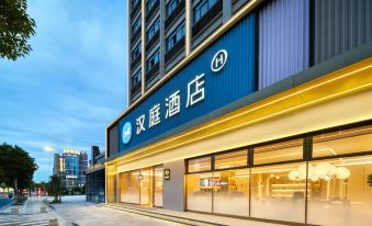 Hanting Hotel (Wenzhou Yuele West Street Branch)