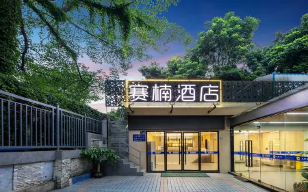 Sainan Wenchong Store Отели рядом с достопримечательностью «Longtoushan Forest Park»