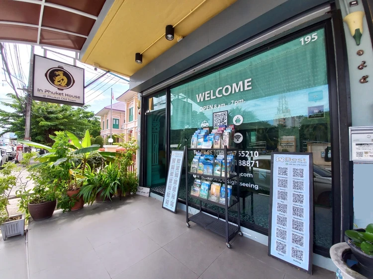 รูปภาพของอิน ภูเก็ต เฮาส์