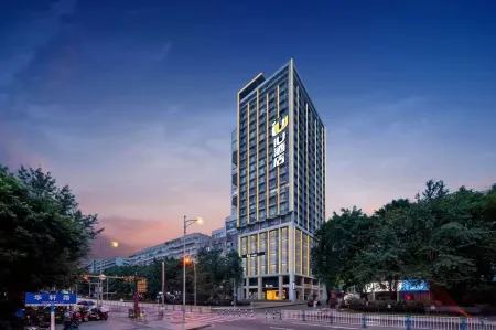 IUhotel Отели рядом с достопримечательностью «Chongqing Institute of Public Administration»