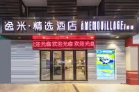 Yimi Hotel Changdi Road Branch Hotels near Dechaohang