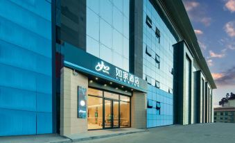 Homeinn · neo (Xi'an Olympic Avenue International Port District Subway Station)