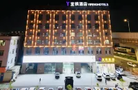 宜楓酒店 Hotel in zona Caihong General Merchandise Street