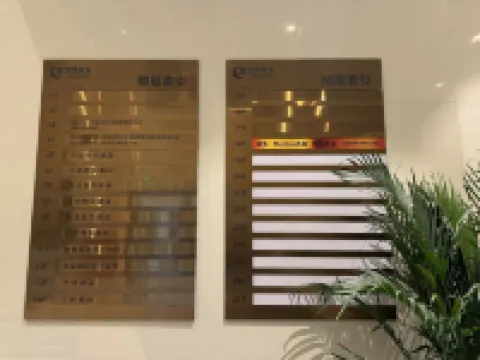 Maizhou MaiDou Chinese Inn (Lucheng Square)