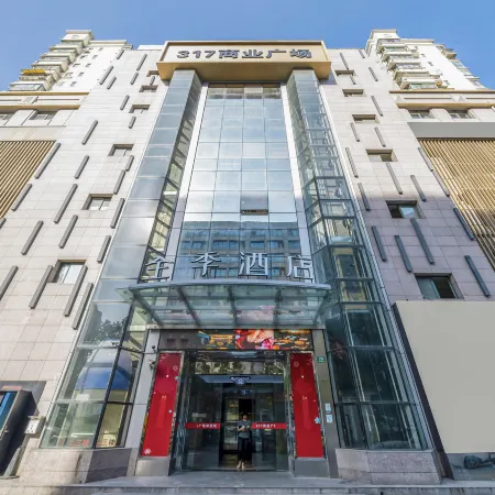 JI Hotel (Shanghai Fudan University Wujiaochang Wanda Plaza) Отели рядом с достопримечательностью «Стадион «Цзянвань»»
