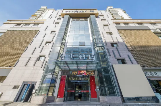 JI Hotel (Shanghai Fudan University Wujiaochang Wanda Plaza) Hotels near ملعب جينانغ وان