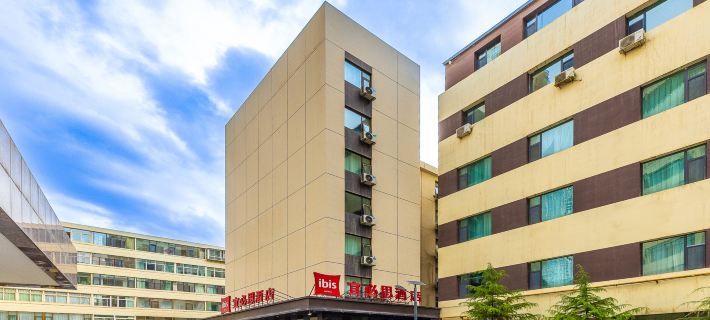 Ibis Hotel (Lanzhou Dongfanghong Square) Hotels in Lanzhou