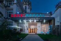 City Convenience Hotel (Amoy Future Coast  ) Hotel in zona Ciji Palace of Qingjiao