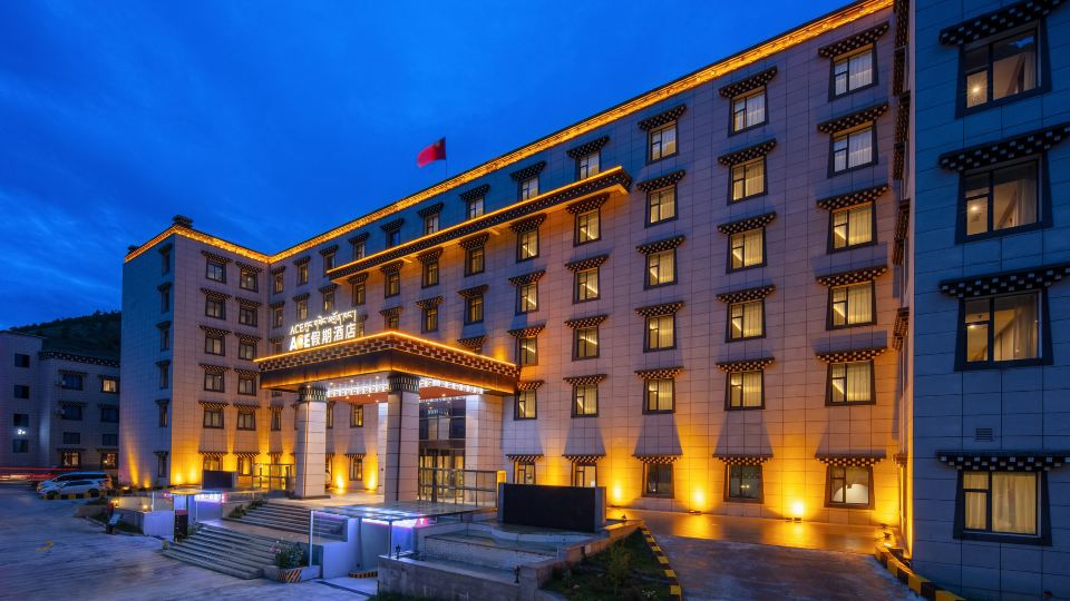 Daocheng ACE Holiday Hotel (Daocheng Yading Scenic Area Branch)