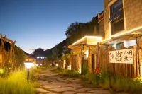 雲捲雲舒度假民宿 （四姑娘山雙橋溝景區店） 陰陽穀附近的飯店