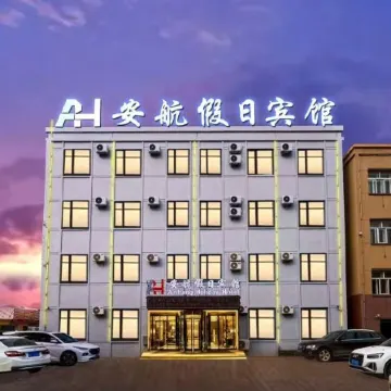Anhang Holiday Hotel (Harbin Taiping Airport)
