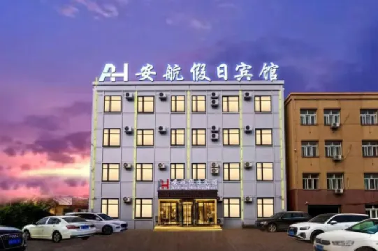 Anhang Holiday Hotel (Harbin Taiping Airport) Hotel dekat Bandara Taiping