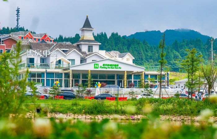 Holiday Inn Nantian Lake