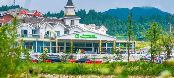 Holiday Inn Nantian Lake Hotels in Fengdu County