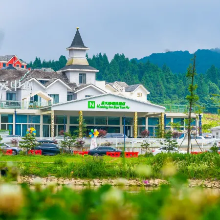 Holiday Inn Nantian Lake