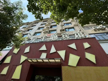 Dong'an Theme Hotel (Pingxiang High-Speed Railway Station)