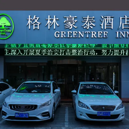 GreenTree Inn Anhui Wuhu Wuwei Chaowu Ximen Express Hotel