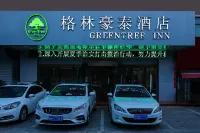 GreenTree Inn Anhui Wuhu Wuwei Chaowu Ximen Express Hotel