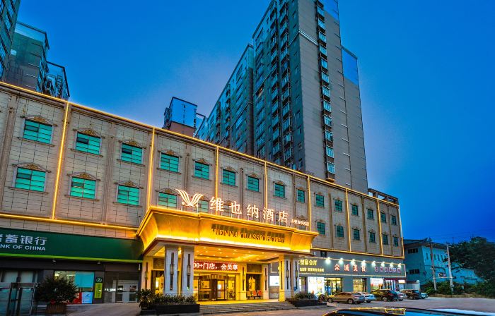 Vienna Hotel (Chibi Gaotiezhan)
