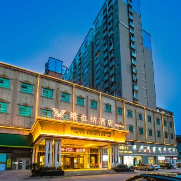 Vienna Hotel (Chibi Gaotiezhan)