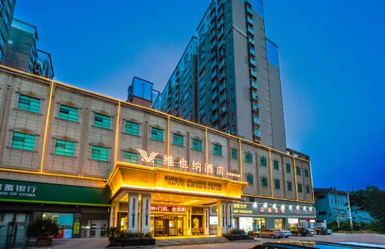 維也納酒店（赤壁高鐵站店）