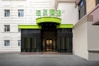 Hi Inn (Harbin Shangye Daxue Dafa Shichang) 구샹/구시가지-췬리/군력 신시가지 호텔