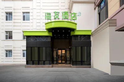Hi Inn Hotel (Harbin Shangye Daxue Dafa Shichang) Hôtels à : Harbin