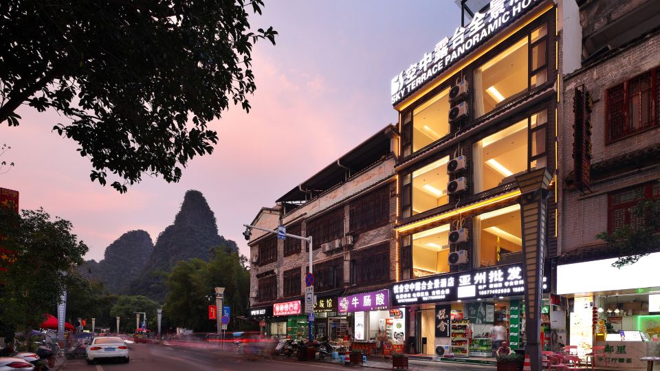 Huangyao Yueshe Sky Terrace Panorama Hotel