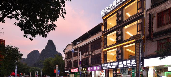 Huangyao Yueshe Sky Terrace Panorama Hotel Hotels in Zhaoping County
