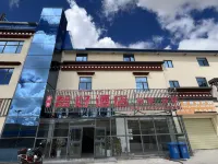 Amdo Wisdom Hotel Hotels in Amdo County