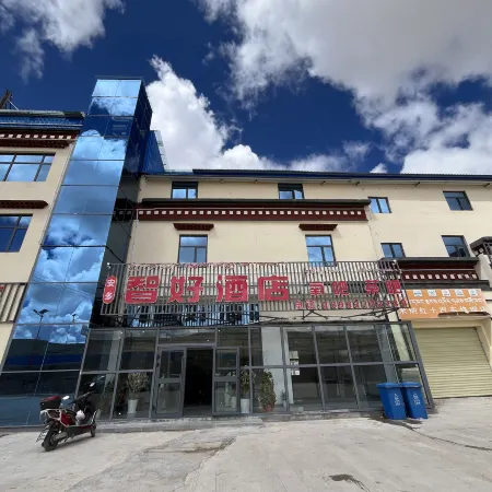 Amdo Wisdom Hotel
