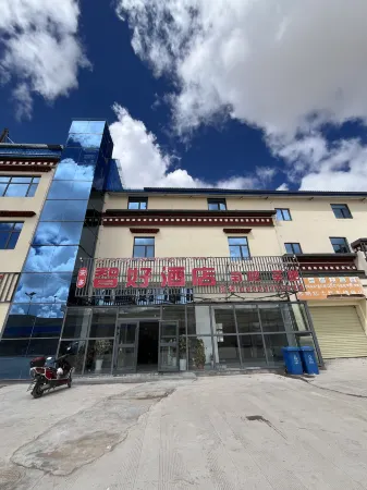 Amdo Wisdom Hotel Отели рядом с достопримечательностью «Андо Правительство»